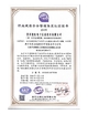 الصين Sichuan Bihong Electronic Information Technology Co., Ltd. الشهادات